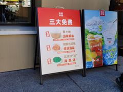 -米村拌饭(民主街店)