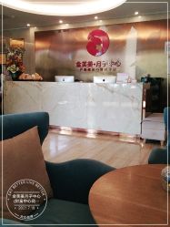 -金芙美月子中心(财富别墅店)