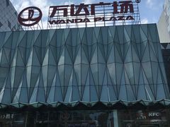 -宁波鄞州万达广场