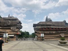 -金钉子远古世界景区