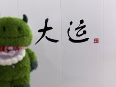 -英皇电影城(平安金融中心IMAX激光店)
