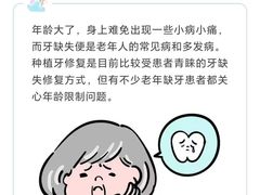 -中粮·祥云小镇