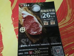 -必胜客(新辰里酒仙桥店)
