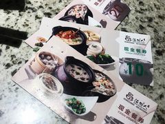 -温粥人(春晖路店)