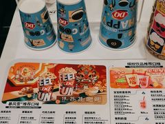 -DQ·蛋糕·冰淇淋(鸿坤店)