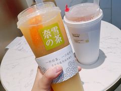 霸气橙子-奈雪的茶(赛格店)