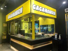 -嘎嘎鸭脑壳(蜀汉路店)