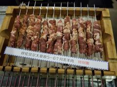-很久以前羊肉串(京汉店)