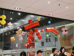 -麦当劳(万博一路天河城分店)