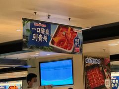 -海底捞火锅(百乐门广场店)