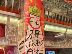 -神府路壹号·海鲜烧烤排档(三坊七巷店)