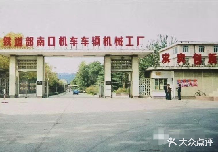 上风上水的南口古村