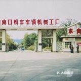 上风上水的南口古村