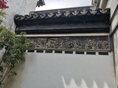 -檀园