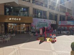 -大商麦凯乐(大连总店)