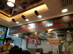 -丽的面家(多宝路店)