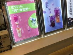 -CoCo都可(蓝村店)