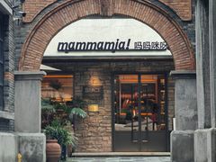-Mammamia意大利餐厅(阳春巷店)