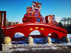 -丁香湖公园