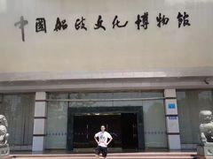 -中国船政文化博物馆