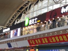 -德克士(广州南站店)