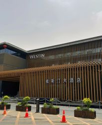 点击看大图 -西安威斯汀大酒店·宴会厅