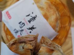 -秦镇郭家米皮(大庆路店)