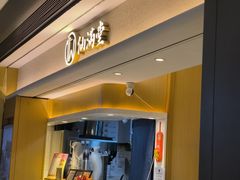 -新城市广场