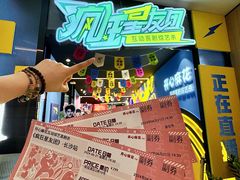 -长沙悦方ID MALL