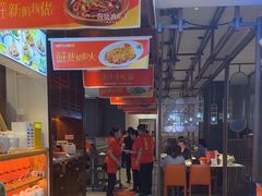 -阿瓦山寨·湘菜现炒·剁椒鱼头王(咸阳总店)