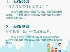 -全优加早教·托育(光大花园校区)