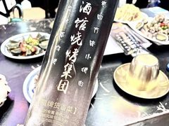 -曹掌柜小酒馆烧烤集团(崂山同兴路店)