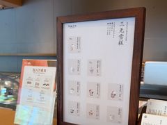 -阿嬷手作(成都万象城店)