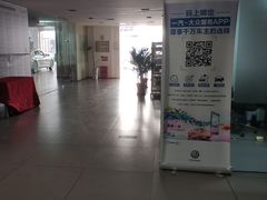 -北京鑫万维富达一汽大众4S店(顺义区店)