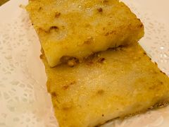 萝卜糕-永記粤菜·五指毛桃花雕鸡煲(九亭店)