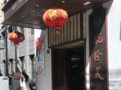 -乾隆美食·本帮菜(黄河路店)