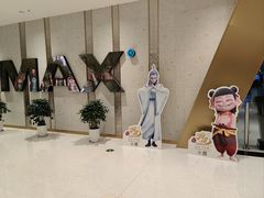 -大世界影城(无锡江南大悦城IMAX激光店)