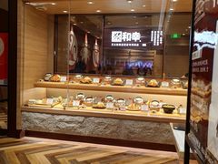 -和幸(春熙路群光广场店)