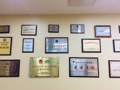 -北京市中润律师事务所