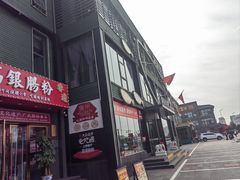 -开饭群岛