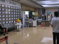 -广州仁爱天河医院体检中心