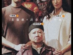 -英皇电影城(英皇集团中心IMAX店)