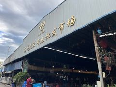 -杨合林啊兰烤鱼