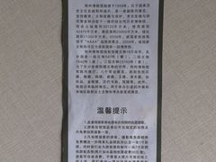 -荆州博物馆