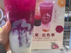 红果小姐姐-CoCo都可(新我格广场店)