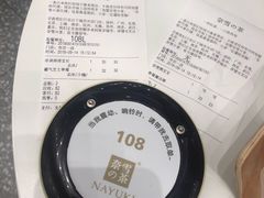 -奈雪的茶(市百一店)