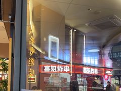 -宝龙城(杭州滨江店)