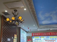 -诺敏塔拉奶茶-布里亚特包子-手把肉(锦都会店)