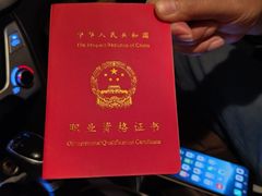 -北京中友天顺汽车陪练(海淀店)