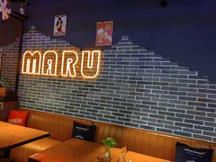 -MARU玛露音乐餐厅(大学路店)